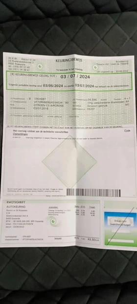 Обява за продажба на Citroen C3 Aircross ~18 999 лв. - изображение 11
