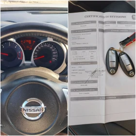 Nissan Juke 1.5 DCI - 12999 лв. - 59562147 12
