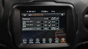Jeep Renegade Limited 2.4* ������� �����/�������* hellascars.bg  | Mobile.bg � ����� ������ 11