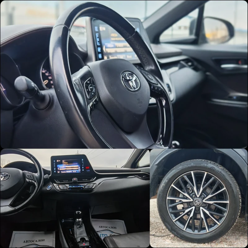 Toyota C-HR 1.8 ХИБРИД 122 К.С. LOUNGE! ВСИЧКИ ЕКСТРИ! НОВА!, снимка 15 - Автомобили и джипове - 53264107