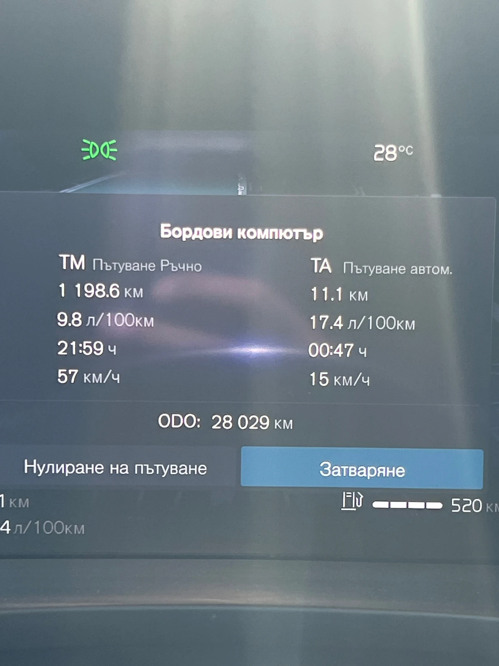 Volvo XC60 197 mild hybrid | Mobile.bg   14