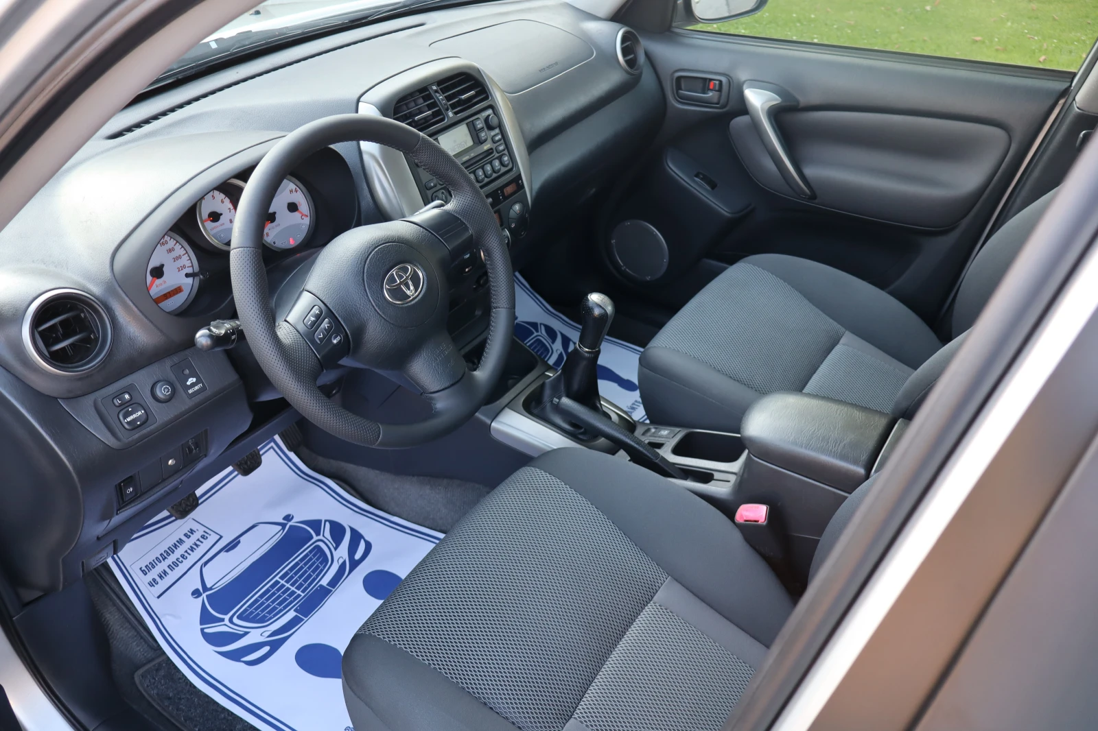 Toyota Rav4 2.0i-vvti-97000km!!! - изображение 8