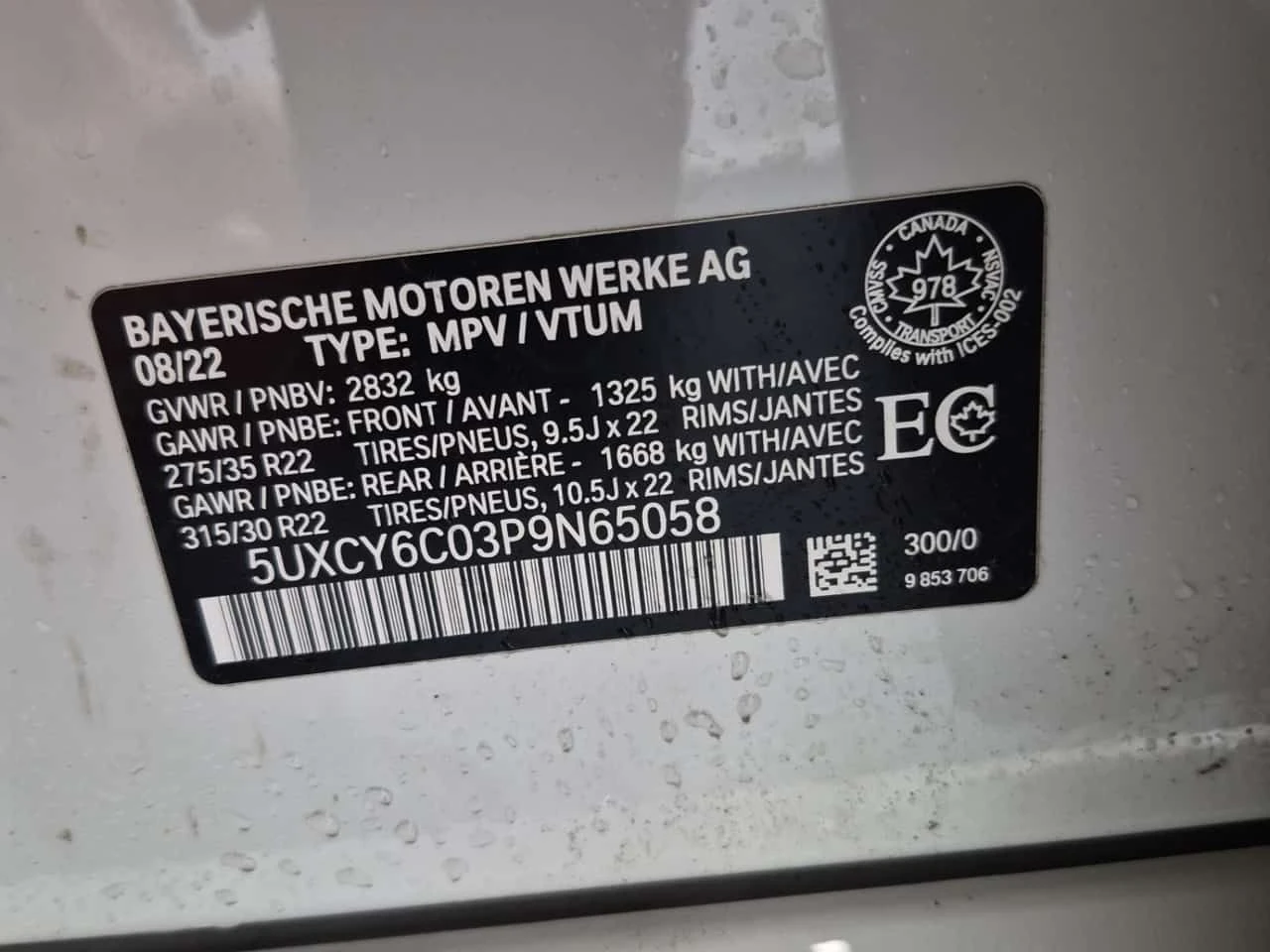 BMW X6 XDRIVE40I| HEAD-UP| PANO| 360| ОБДУХВАНЕ| , снимка 16 - Автомобили и джипове - 54191793