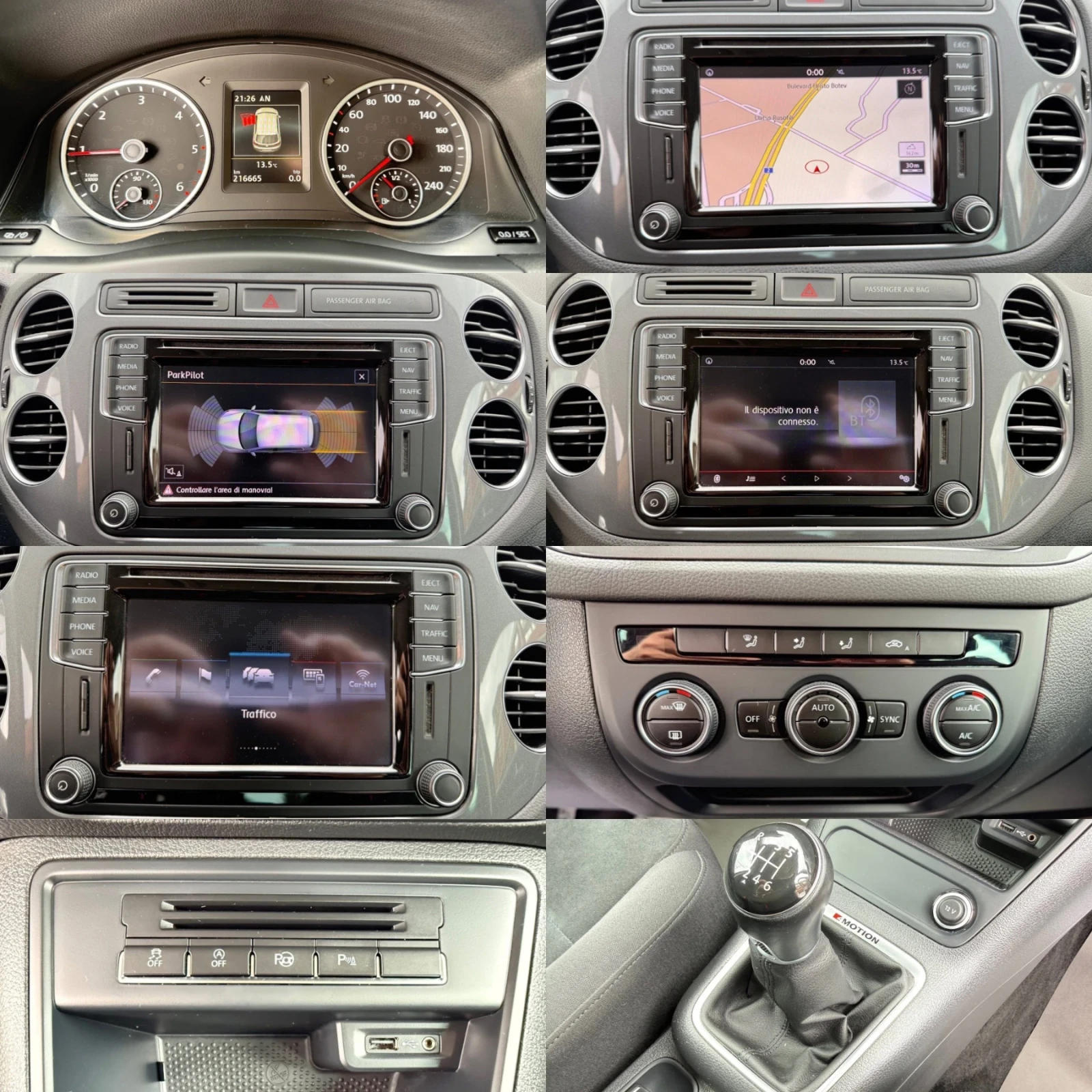 VW Tiguan 2.0TDI/150�.�./EURO 6/����� �������� ������� � VW/ | Mobile.bg � ����������� 14