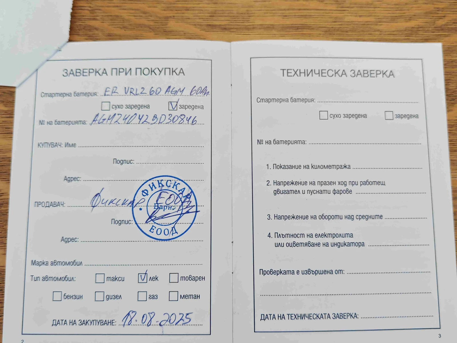 Fiat 500X, снимка 17 - Автомобили и джипове - 54659558