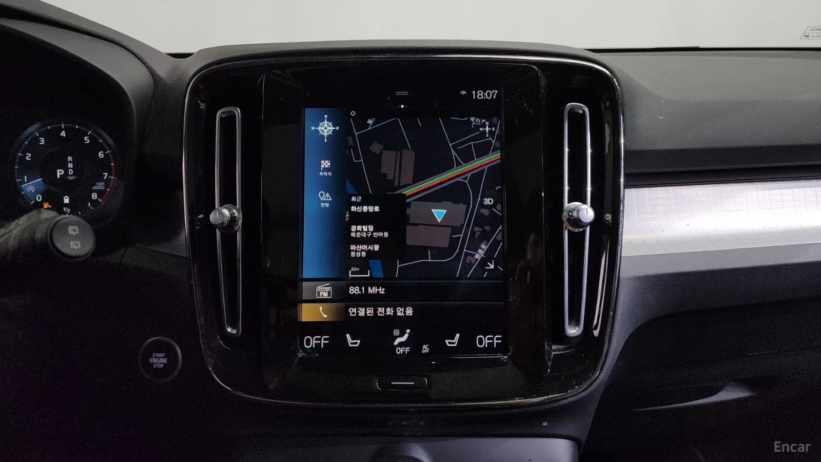 Volvo XC40 * B4* LED* ПАНО* 360* KEYLESS* Camera* ПОДГРЕВ* , снимка 12 - Автомобили и джипове - 55585584