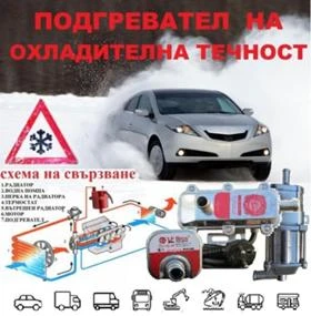 Други, снимка 2