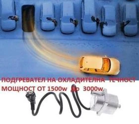 Други, снимка 1