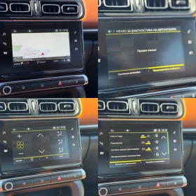 Citroen C3 1.2 PureTech , снимка 11