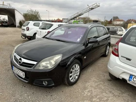 Обява за продажба на Opel Signum ~5 400 лв. - изображение 1