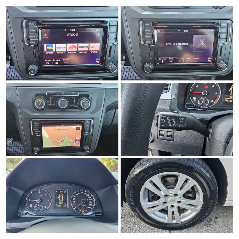 VW Caddy 2.0 Tdi -150к.с Пътнически. Навигация. , снимка 17 - Автомобили и джипове - 52160545