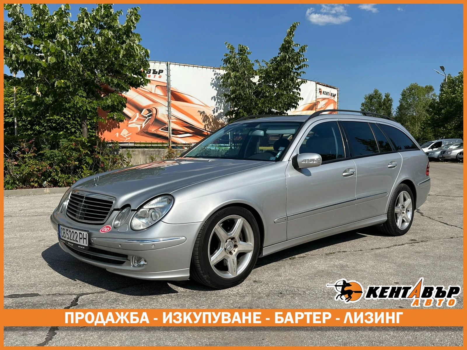 Mercedes-Benz E 500 5.0i 306 .. / 4x4 | Mobile.bg   1