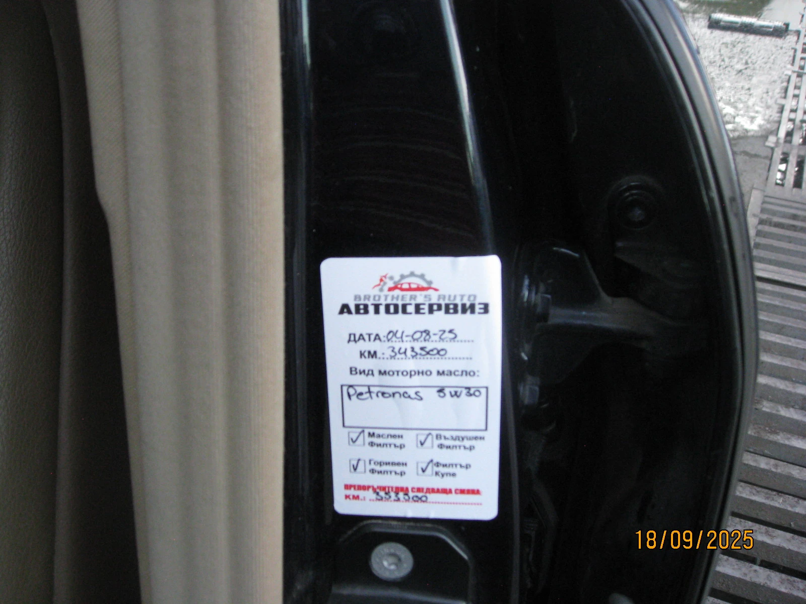 Mercedes-Benz S 320 4 MATIC 7G TRONIK | Mobile.bg   10