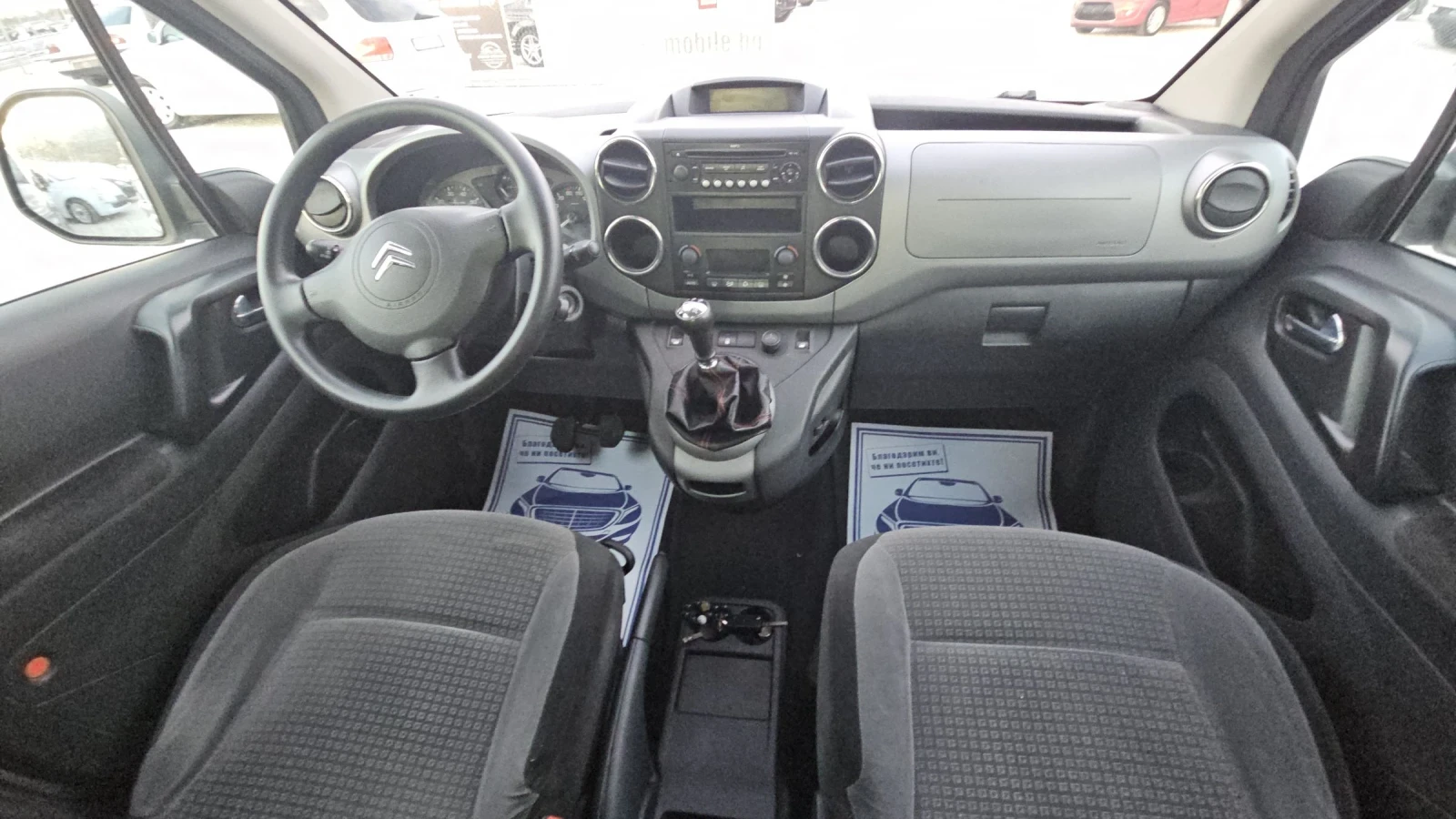 Citroen Berlingo 1.6HDI.90. Multispace | Mobile.bg   12