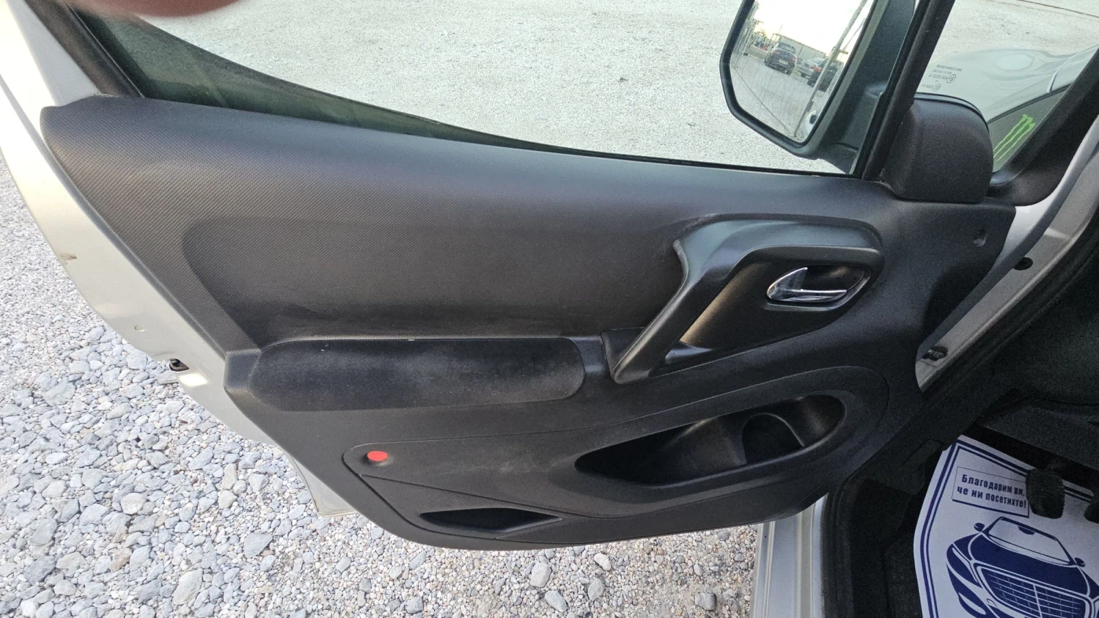 Citroen Berlingo 1.6HDI.90. Multispace | Mobile.bg   10