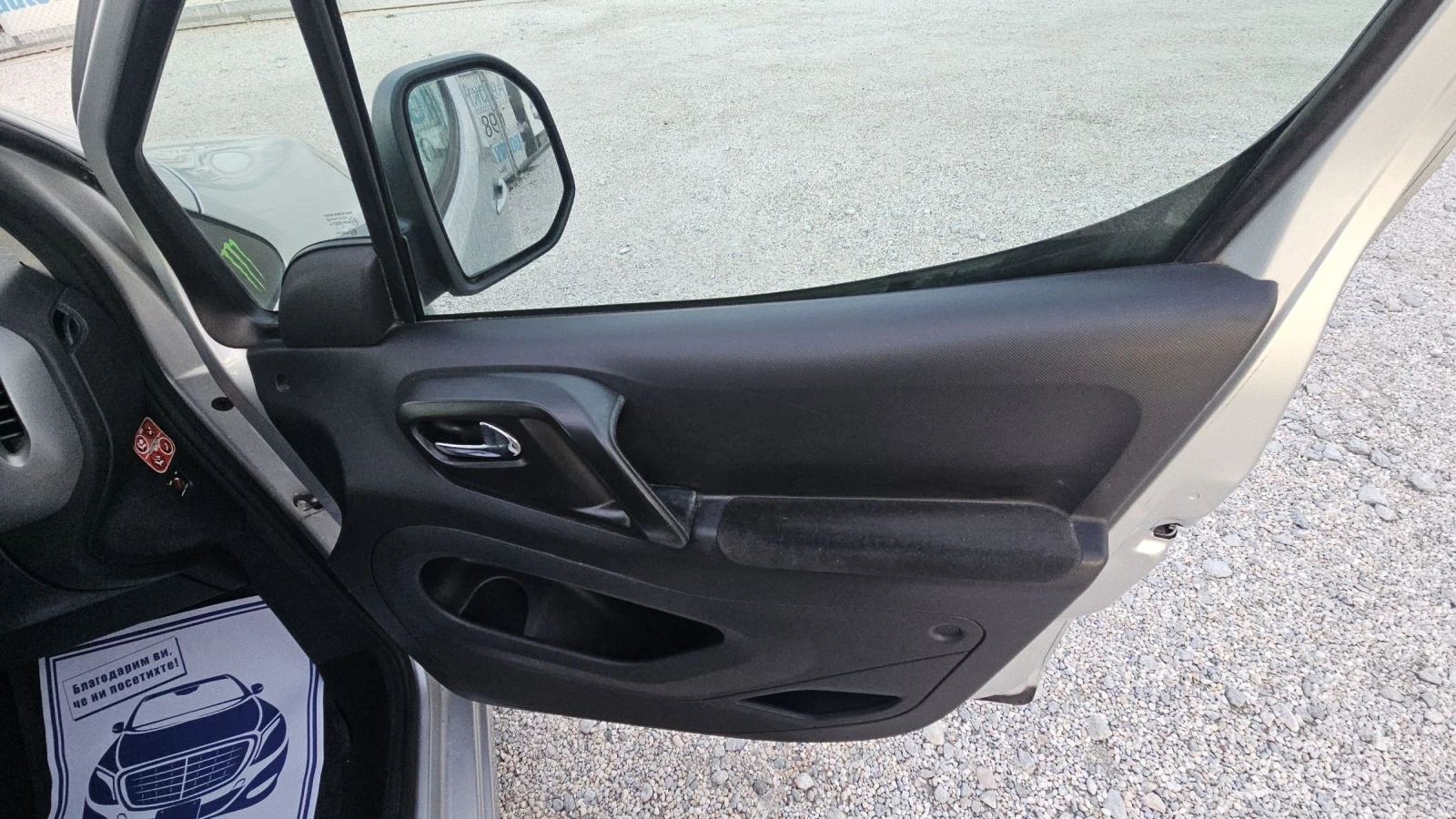 Citroen Berlingo 1.6HDI.90. Multispace | Mobile.bg   14