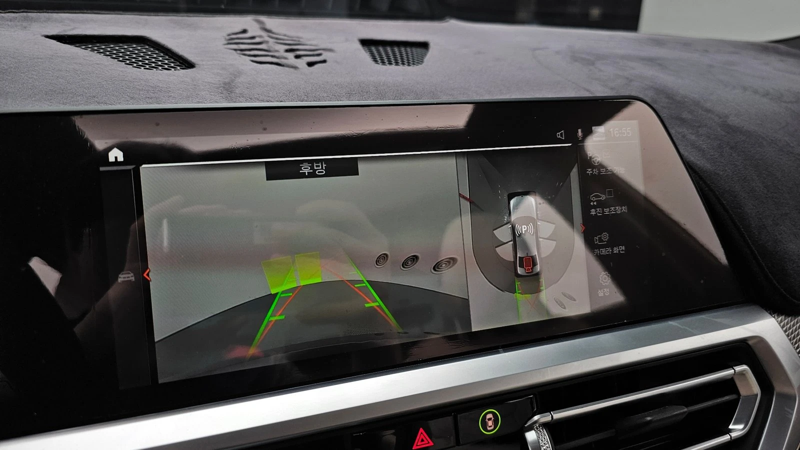 BMW 340 ���* HARMAN KARDON* HUD* 360* ������ ���� | Mobile.bg � ����������� 15