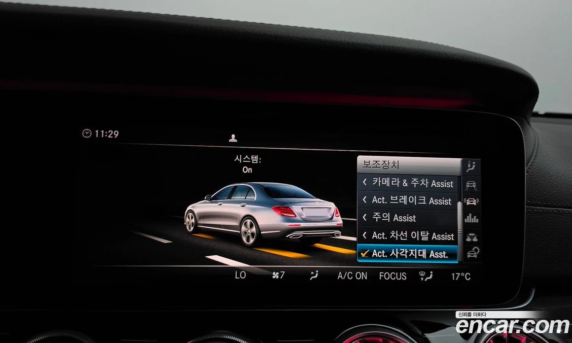 Mercedes-Benz E 400 4MATIC Exclusive, снимка 16 - Автомобили и джипове - 55794432