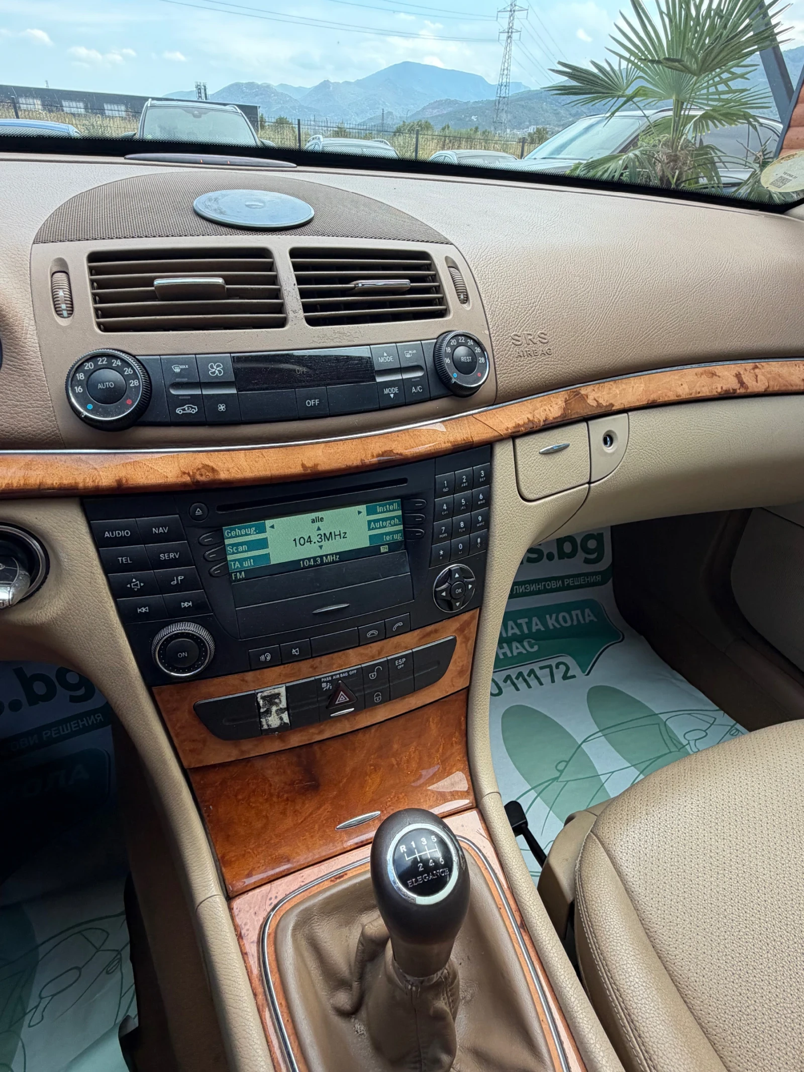 Mercedes-Benz E 200 Нов внос от Белгия!, снимка 11 - Автомобили и джипове - 55938327