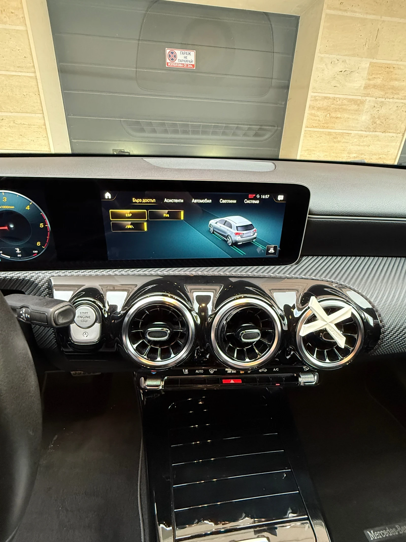 Mercedes-Benz A 180 | Mobile.bg � ����������� 11