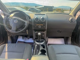 Nissan Qashqai 1.6 ГАЗ ЛИЗИНГ, снимка 11