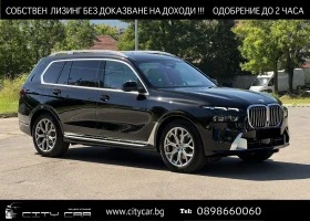 BMW X7 40d/ xDrive/FACELIFT/INDIVIDUAL/PANO/HUD/ H&K/360/ | Mobile.bg    1