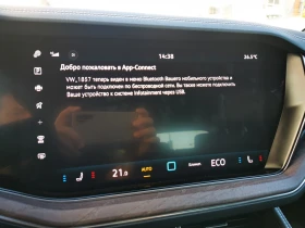 VW Touareg Elegance PA 3.0 V6 TDI SCR 4MOT - 155000 лв. - 12668013 17