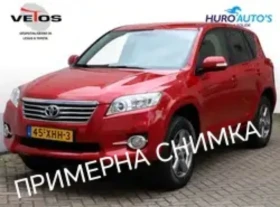 ������ toyota rav4 2011 | Mobile.bg � ����� ������ 7