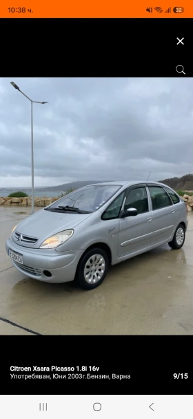 Citroen Xsara picasso, снимка 7