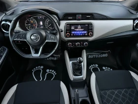 Nissan Micra N-DESIGN* BOSE* НАВИ* 2023г* ЧИСТО НОВА, снимка 10