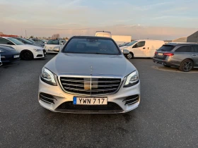 Mercedes-Benz S 560 AMG 4MATIC Long, снимка 2