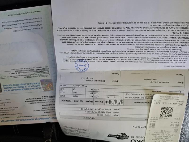 Ford C-max 2.0, снимка 15 - Автомобили и джипове - 51472127