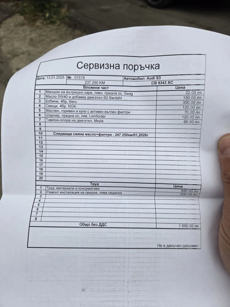 Audi S3, снимка 10 - Автомобили и джипове - 52720884