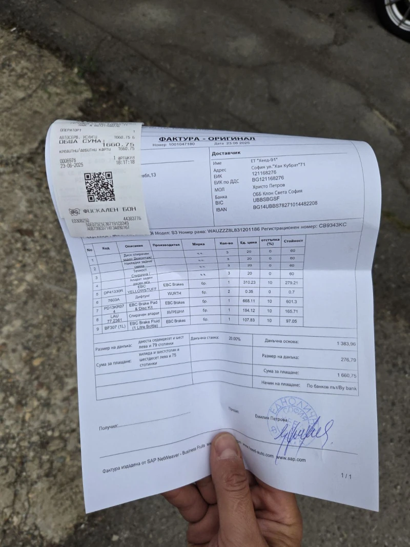 Audi S3, снимка 12 - Автомобили и джипове - 52720884