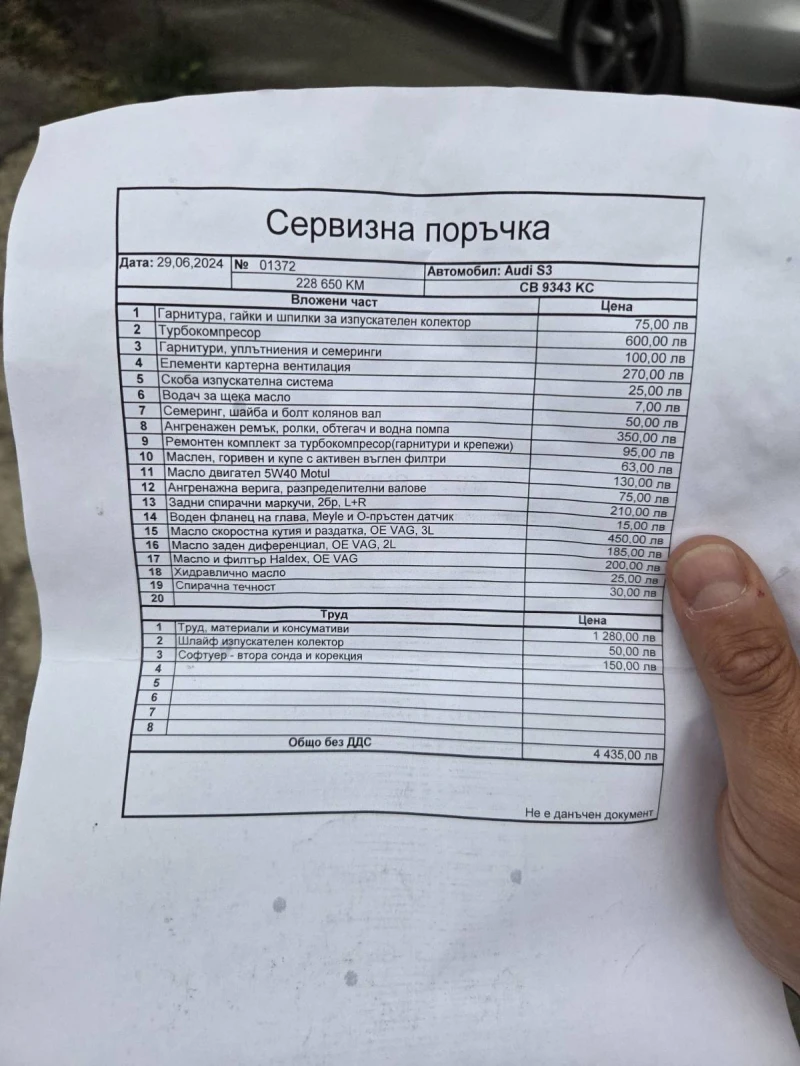 Audi S3, снимка 11 - Автомобили и джипове - 52720884