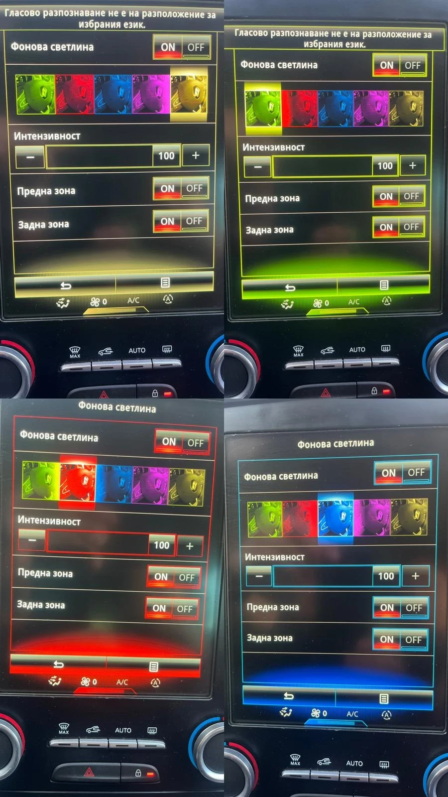 Renault Megane BOSE     FULL LED | Mobile.bg   14