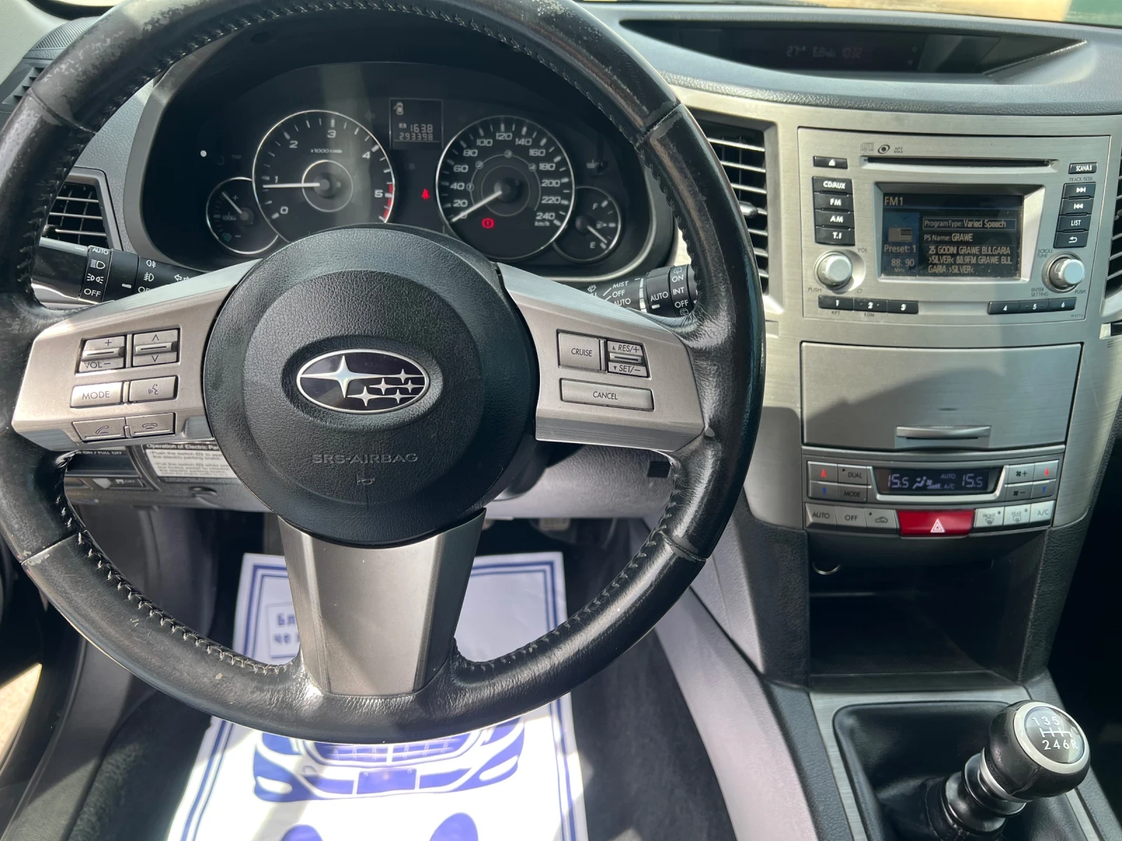 Subaru Legacy 2.0 BOXER - изображение 9