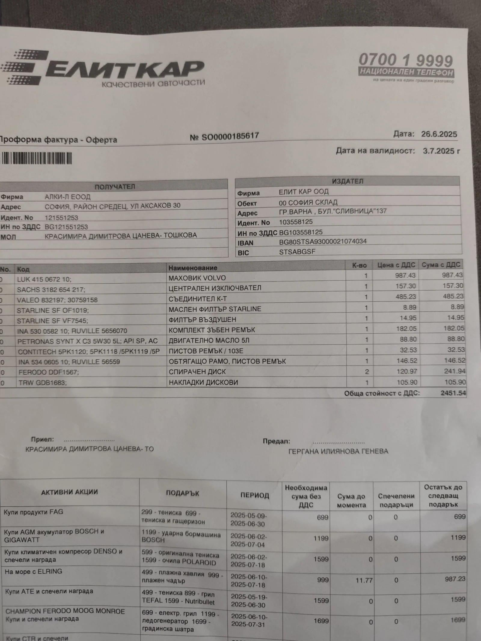 Volvo V60 D4 2.4D(163hp)(5-)Momentum!!!! | Mobile.bg   17