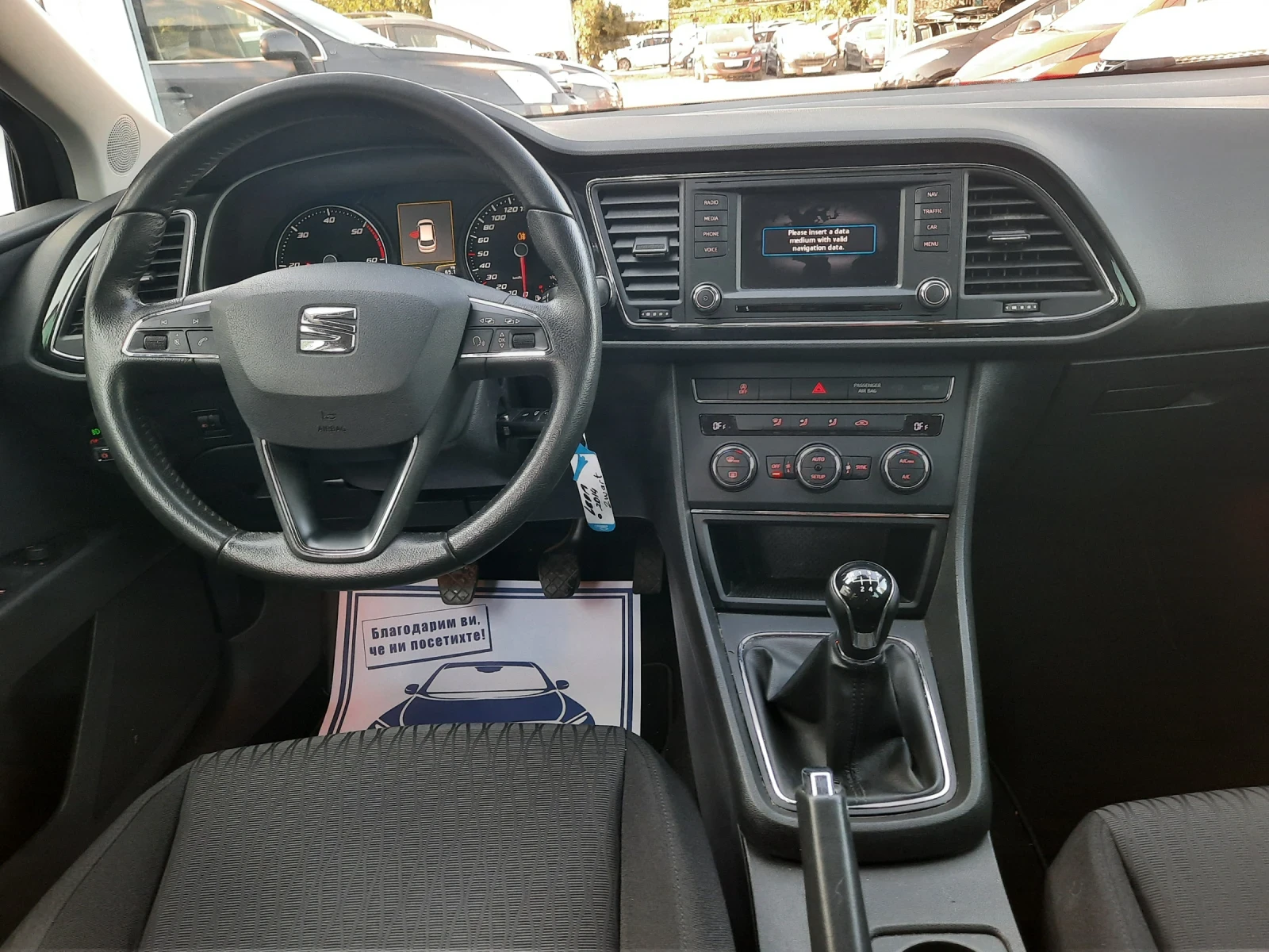 Seat Leon 2015та 105к.с КАТО НОВ - изображение 9