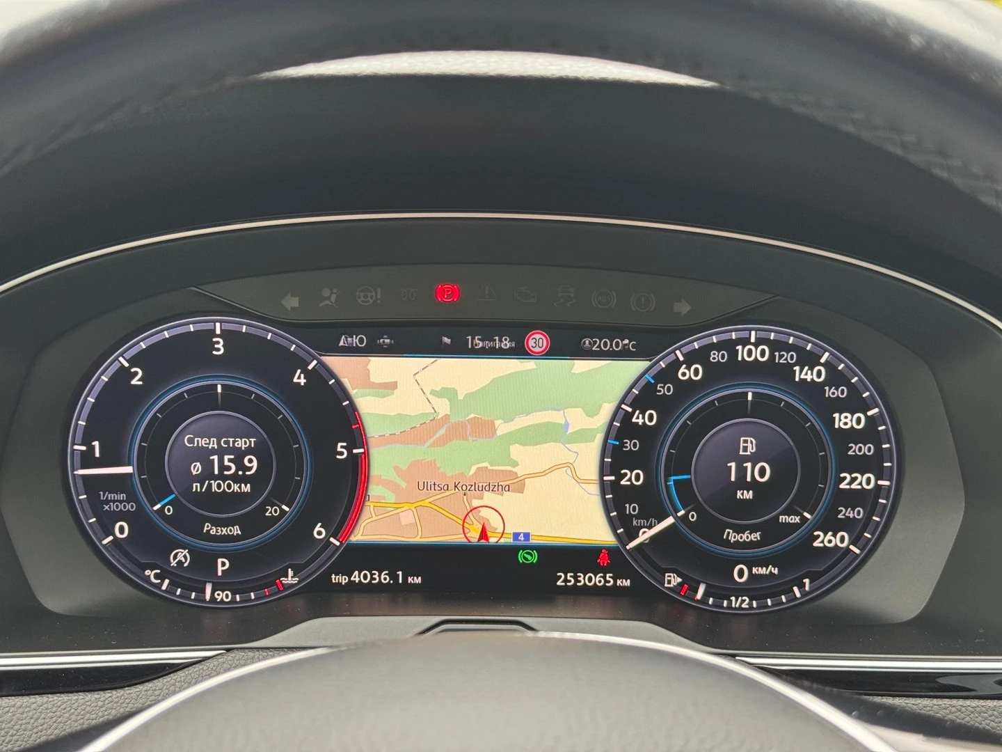 VW Passat VW Passat Var. SS HL 2.0TDI SCR BMT 4MOTION | Mobile.bg � ����������� 13