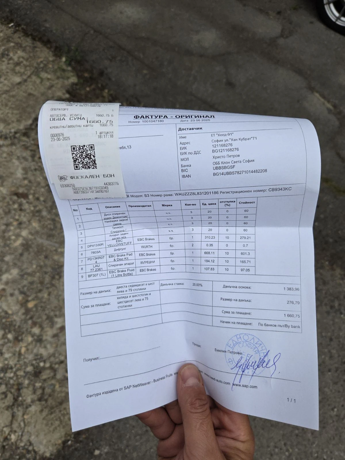 Audi S3 | Mobile.bg � ����������� 12