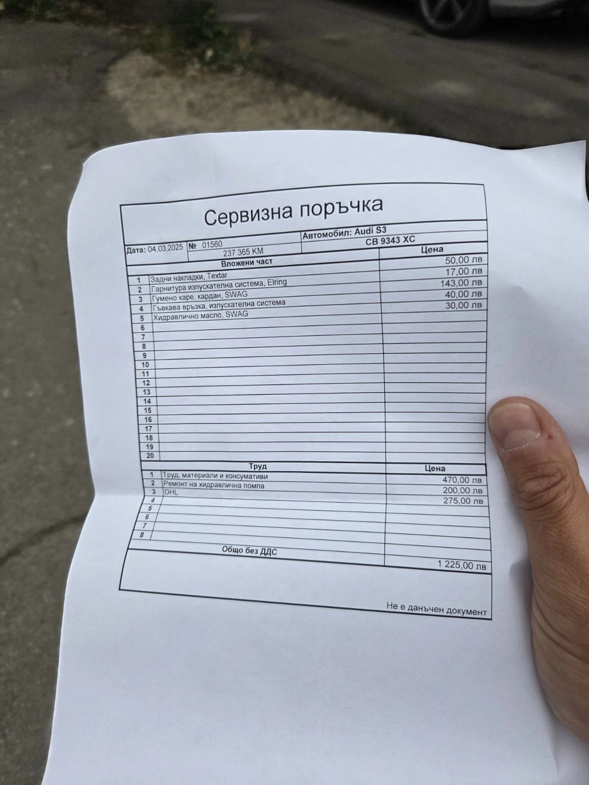 Audi S3 | Mobile.bg � ����������� 9