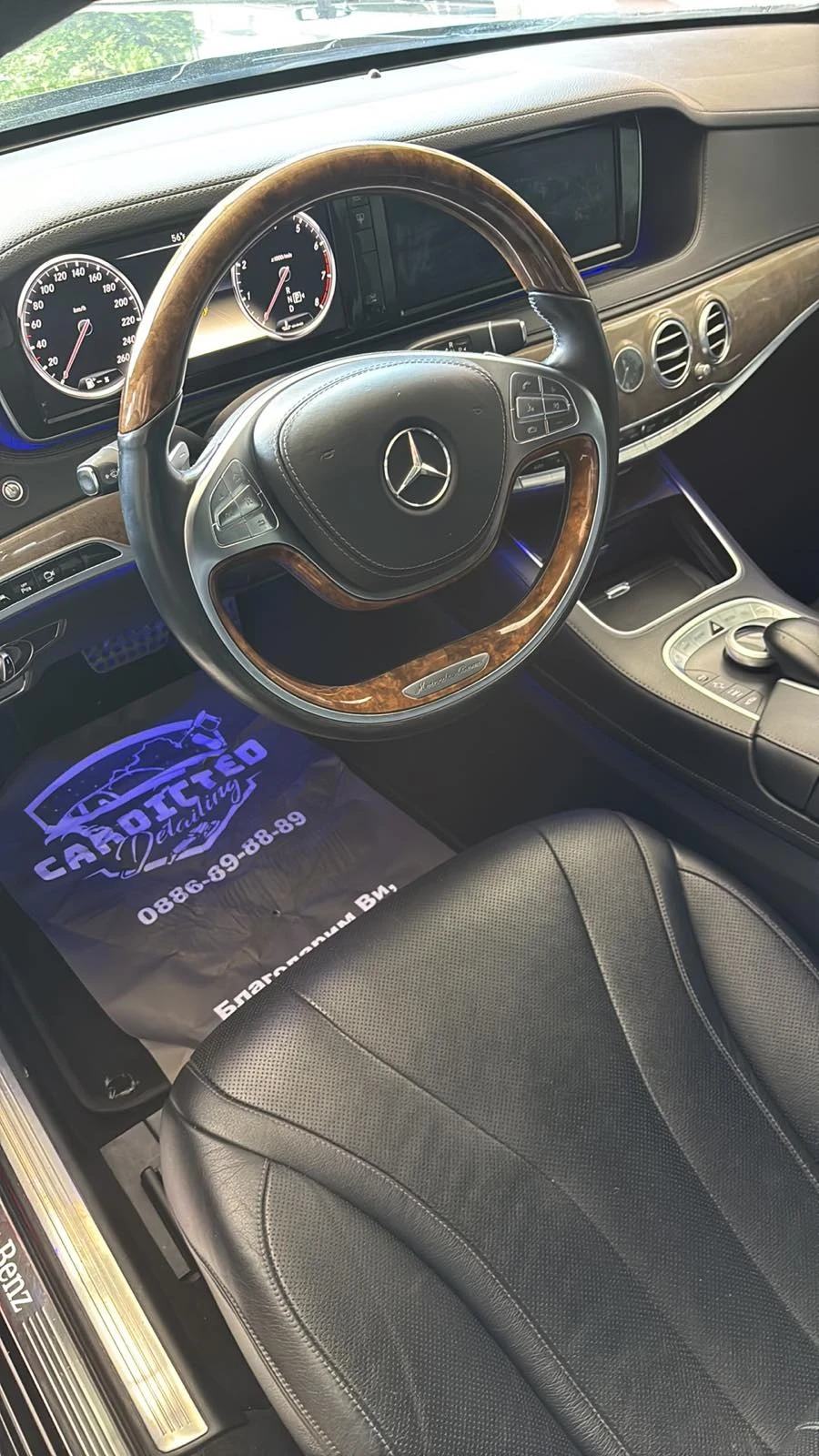 Mercedes-Benz S 500, снимка 5 - Автомобили и джипове - 54483294