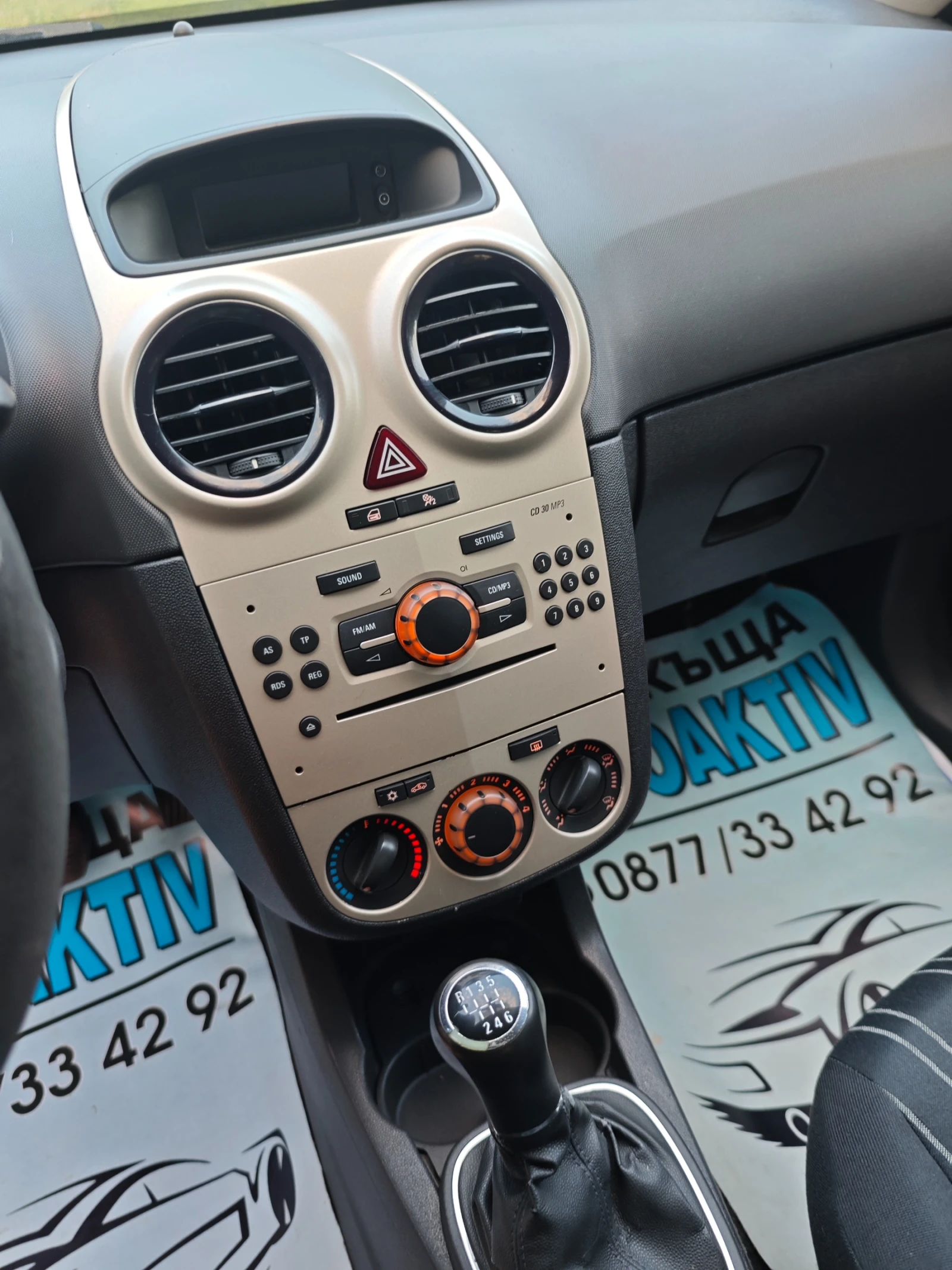 Opel Corsa 1.3МУЛТИДЖЕТ, снимка 10 - Автомобили и джипове - 55939706