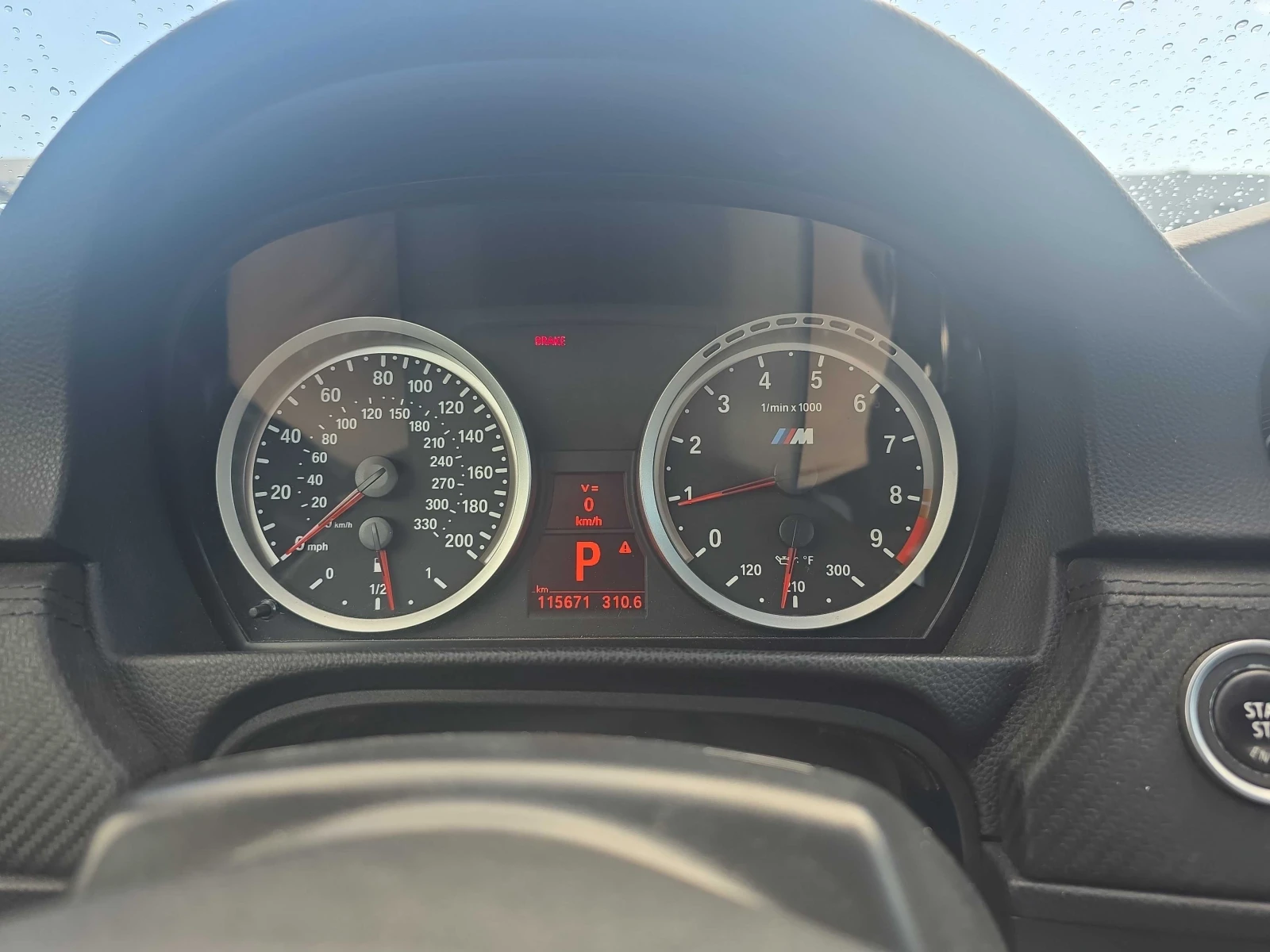 BMW M3 ���������� | Mobile.bg � ����������� 8