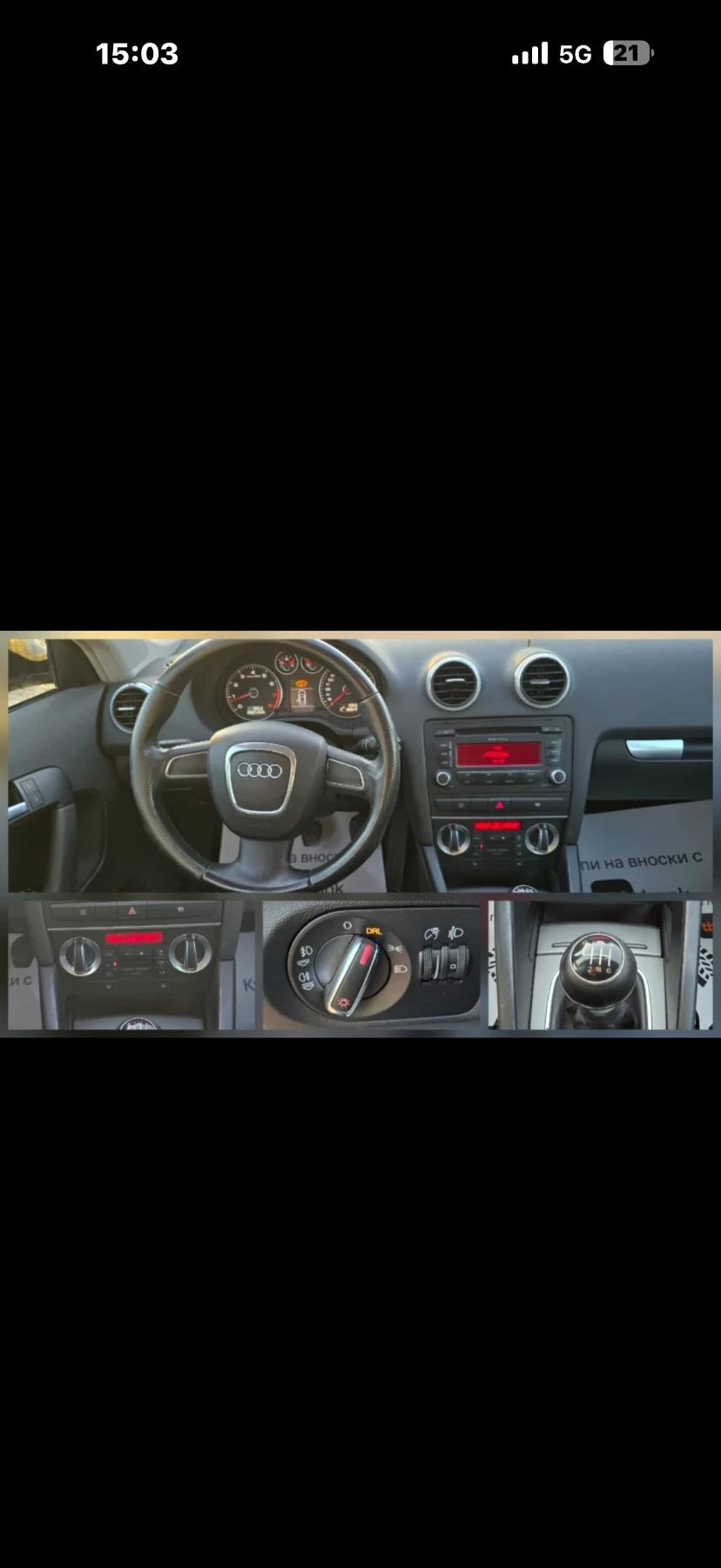Audi A3, снимка 5 - Автомобили и джипове - 56530066
