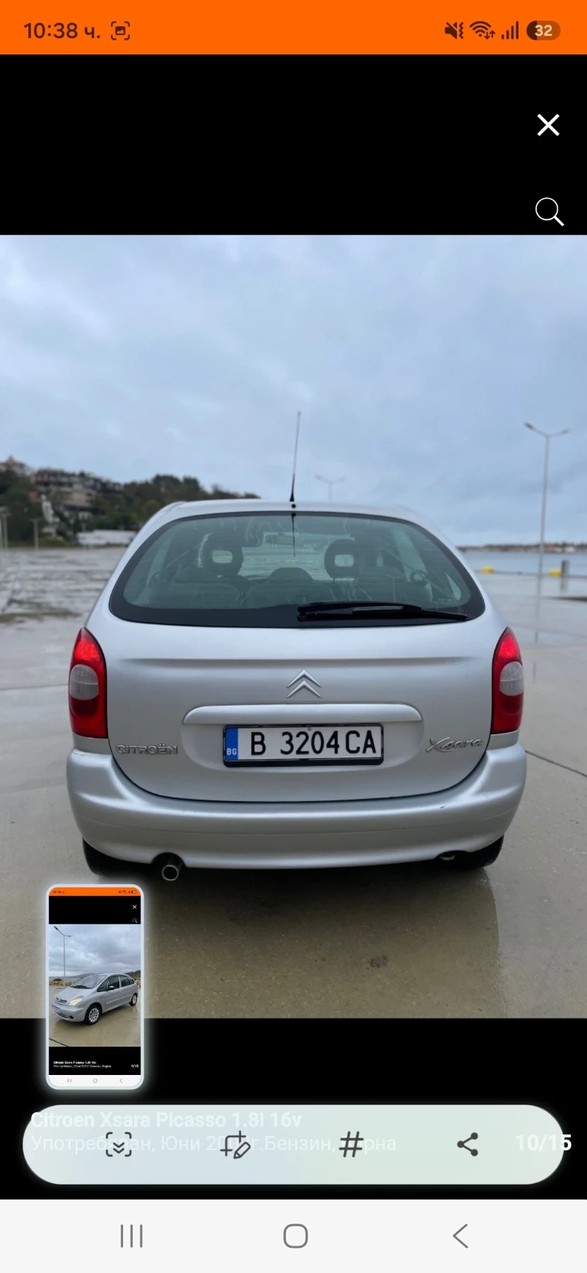 Citroen Xsara picasso, снимка 5 - Автомобили и джипове - 56735788