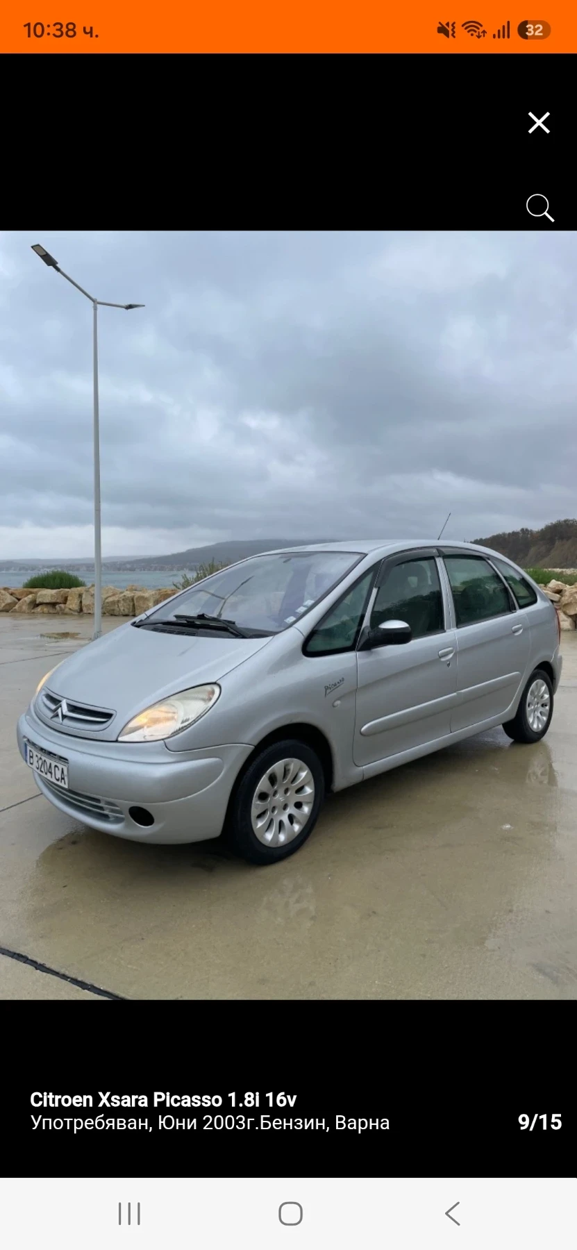 Citroen Xsara picasso, снимка 7 - Автомобили и джипове - 56735788