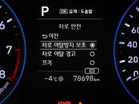 Hyundai Palisade, снимка 17
