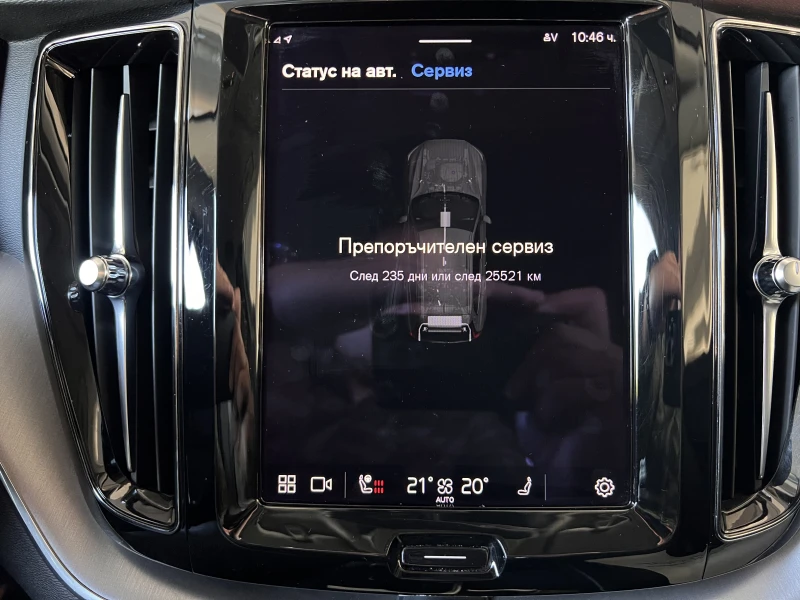 Volvo XC60 MOMENTUM PRO/2.0В4/197К.С./8АТ/ГАРАНЦИЯ, снимка 15 - Автомобили и джипове - 52116753